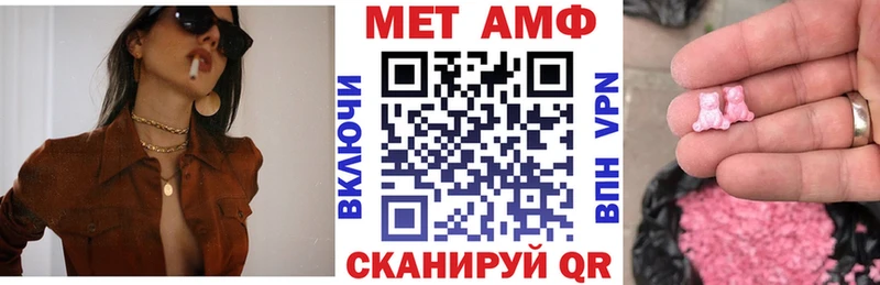 Амфетамин 98%  Снежногорск 