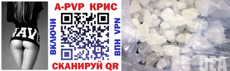 Alpha PVP СК где купить наркотик Снежногорск