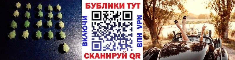 Экстази круглые  продажа наркотиков  Снежногорск 