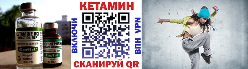 hydra ССЫЛКА  Снежногорск  Кетамин ketamine 