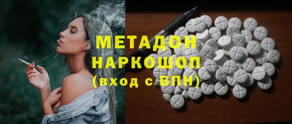 соль ск Балабаново