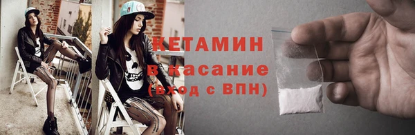 соль ск Балабаново