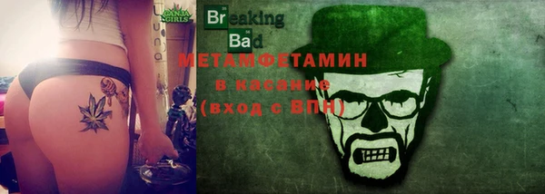 мефедрон мука Аркадак