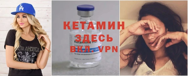 мефедрон мука Аркадак