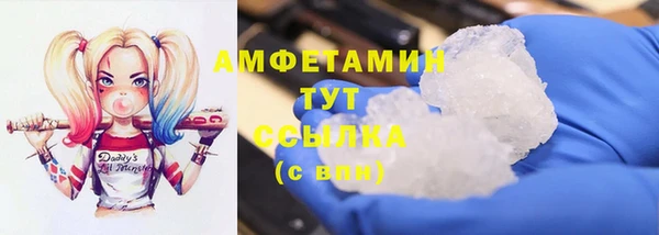 мефедрон мука Аркадак