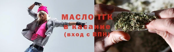 бутират Богородицк