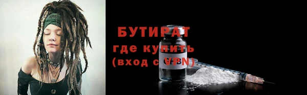 apvp Армянск