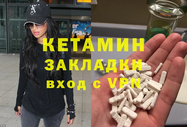 дмт Балахна