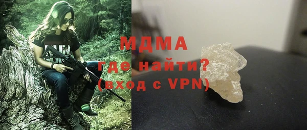 соль ск Балабаново