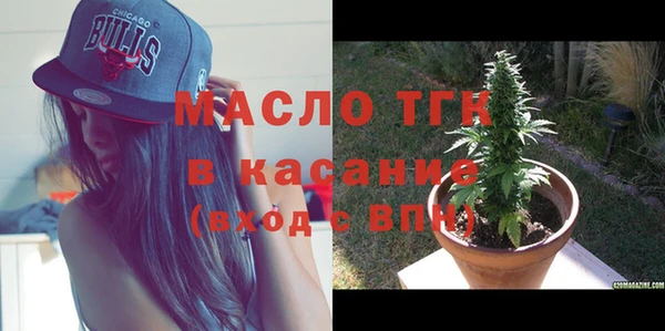 соль ск Балабаново
