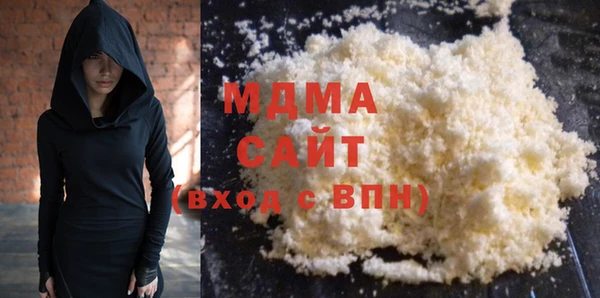 мефедрон мука Аркадак