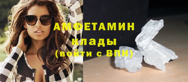 соль ск Балабаново