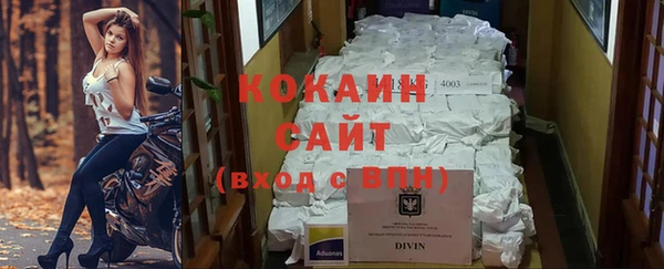 мефедрон мука Аркадак