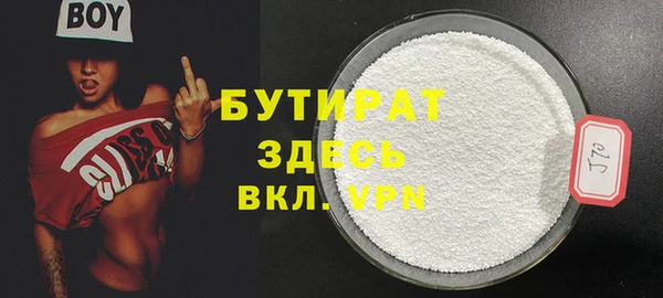 дмт Балахна