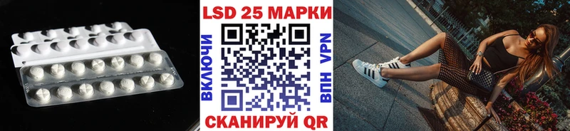 LSD-25 экстази кислота  Снежногорск 