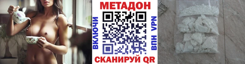 МЕГА маркетплейс даркнет Telegram Снежногорск Метадон мёд где можно купить