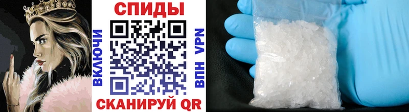 Метамфетамин Methamphetamine Снежногорск